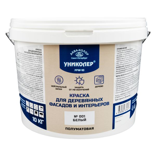 Краска для деревянных фасадов и интерьеров 16.6 л, № 001 белый, Униколер FFW-10