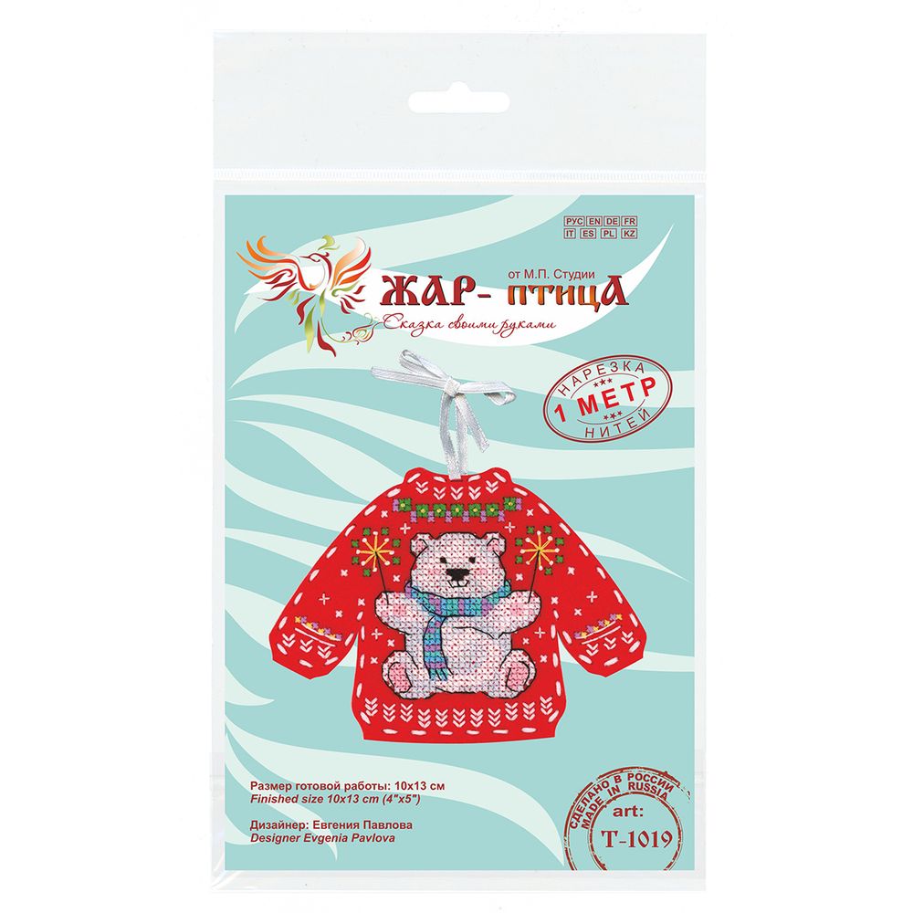 Набор для вышивания нитками МП Студия (Жар-птица), Любимый свитер, 10х13 см