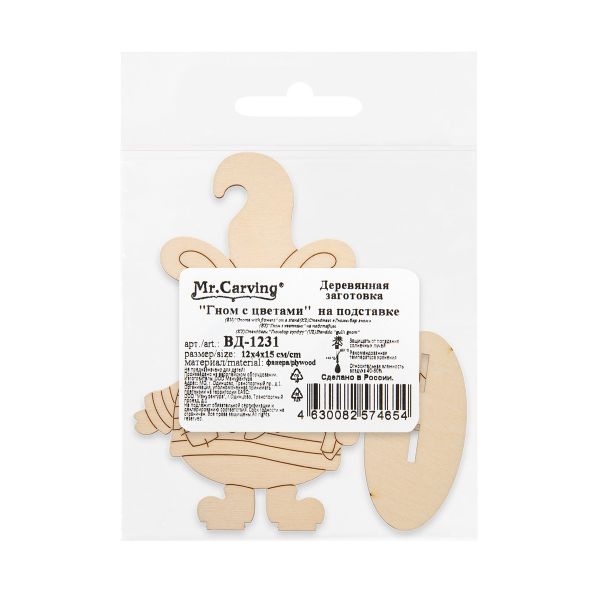 Заготовка из фанеры на подставке, 12х4х15 см, Mr.Carving ВД-1231