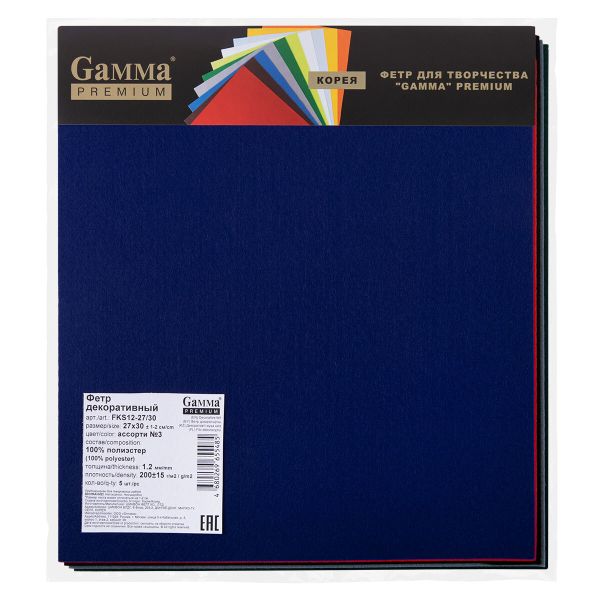Фетр листовой жесткий 1.2 мм, 27х30 см, 5 шт, ассорти 3, Gamma FKS12-27/30