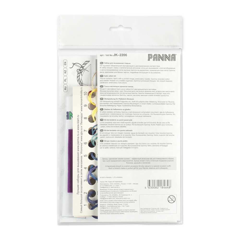 Набор для вышивания нитками Panna, Живая картина. Брошь. Ночной маяк, 5.5x5.5 см