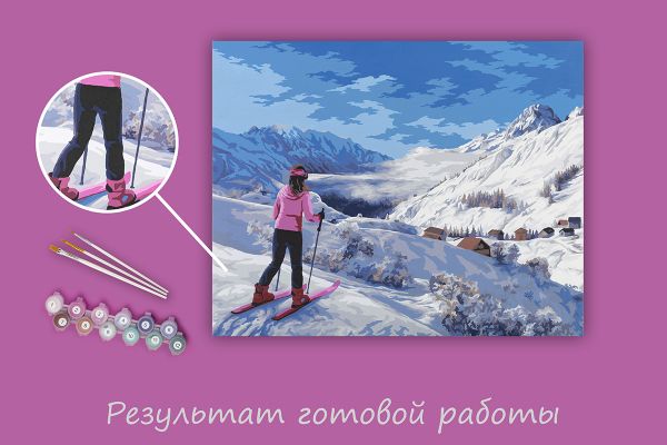 Картина по номерам Фрея PNB/PL-268, Лыжный склон, 50х40 см