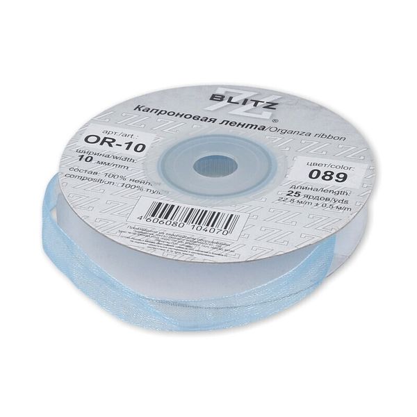 Лента капроновая (органза) 10.0 мм / 22.8±1 метра, 089 голубой, Blitz OR-10
