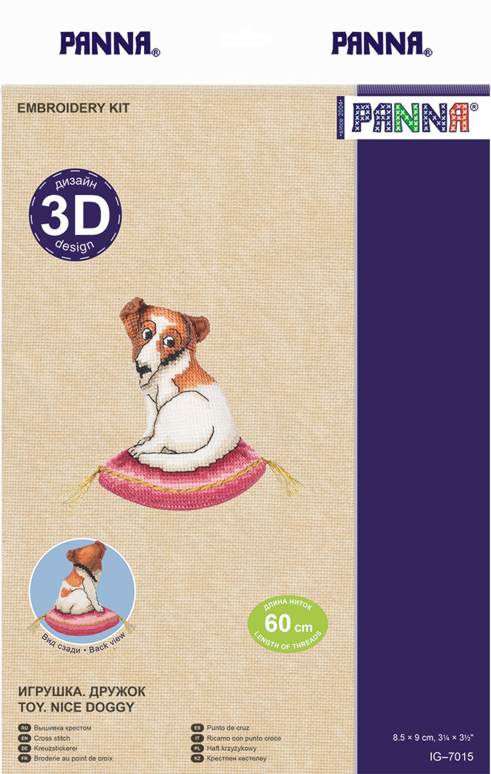 Набор для вышивания нитками Panna, Игрушка. Дружок, 8.5x9 см, IG-7015 Игрушка. Дружок