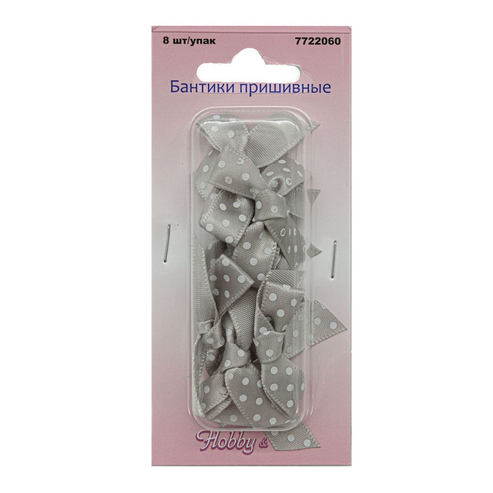 Бантики пришивные 3х2 см, 8 шт, св.бежевый горох