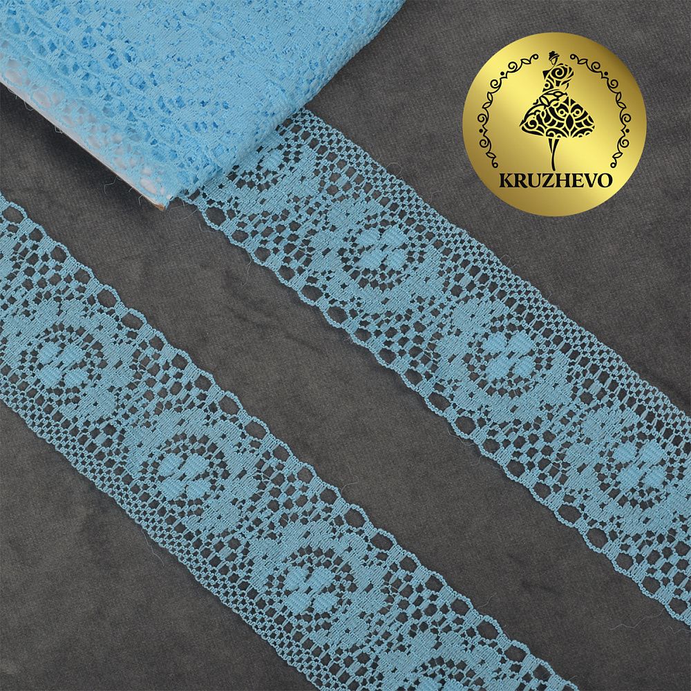 Кружево отделочное в стиле "трикотаж" 40 мм / 9.14 метров, TBY 1660, цв.05 голубой