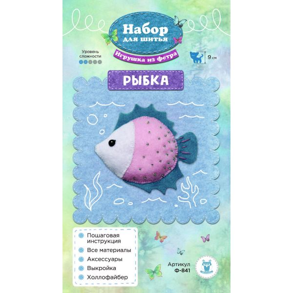 Набор для шитья игрушки из фетра Рыбка 9см, Ф-841