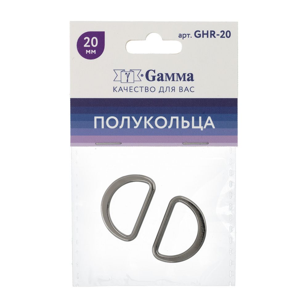 Полукольцо литое металл 20.0 мм (in), 10 шт, 06 черн.никель, Gamma GHR-20