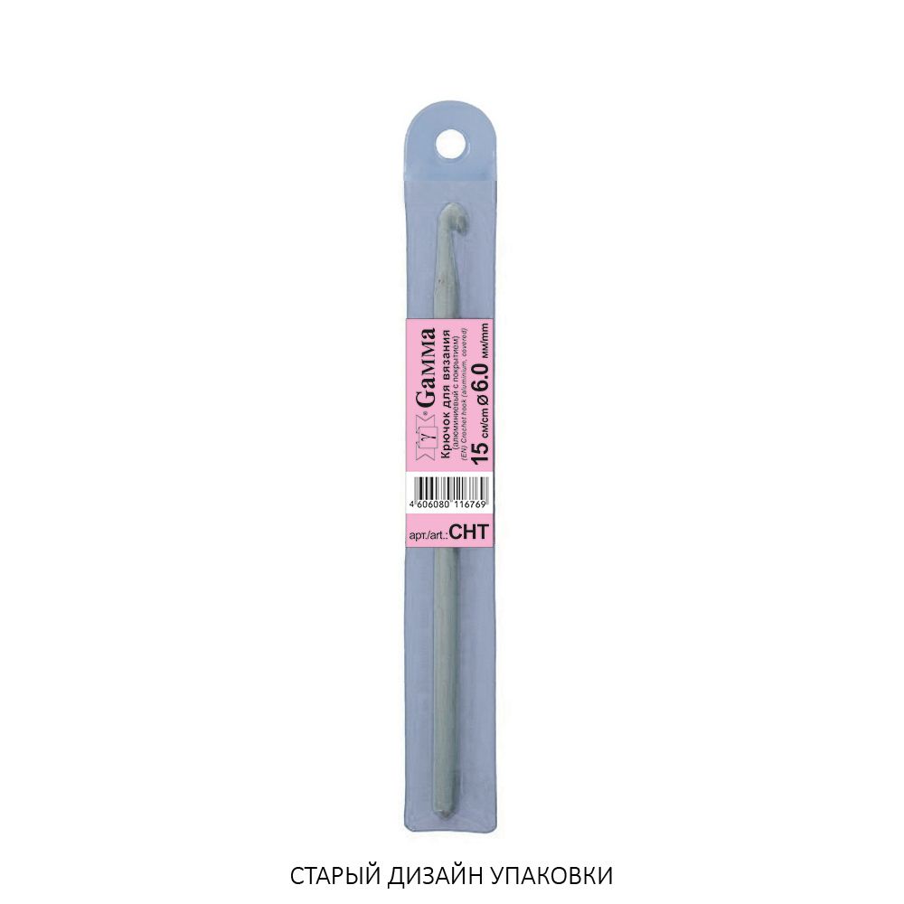 Крючок для вязания металлический ⌀6,0 мм, 15 см, в чехле с покрытием, Gamma CHT