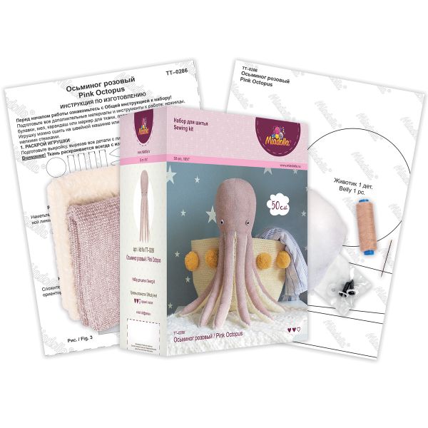 Набор для шитья игрушки Осьминог розовый 50 см, Miadolla TT-0286