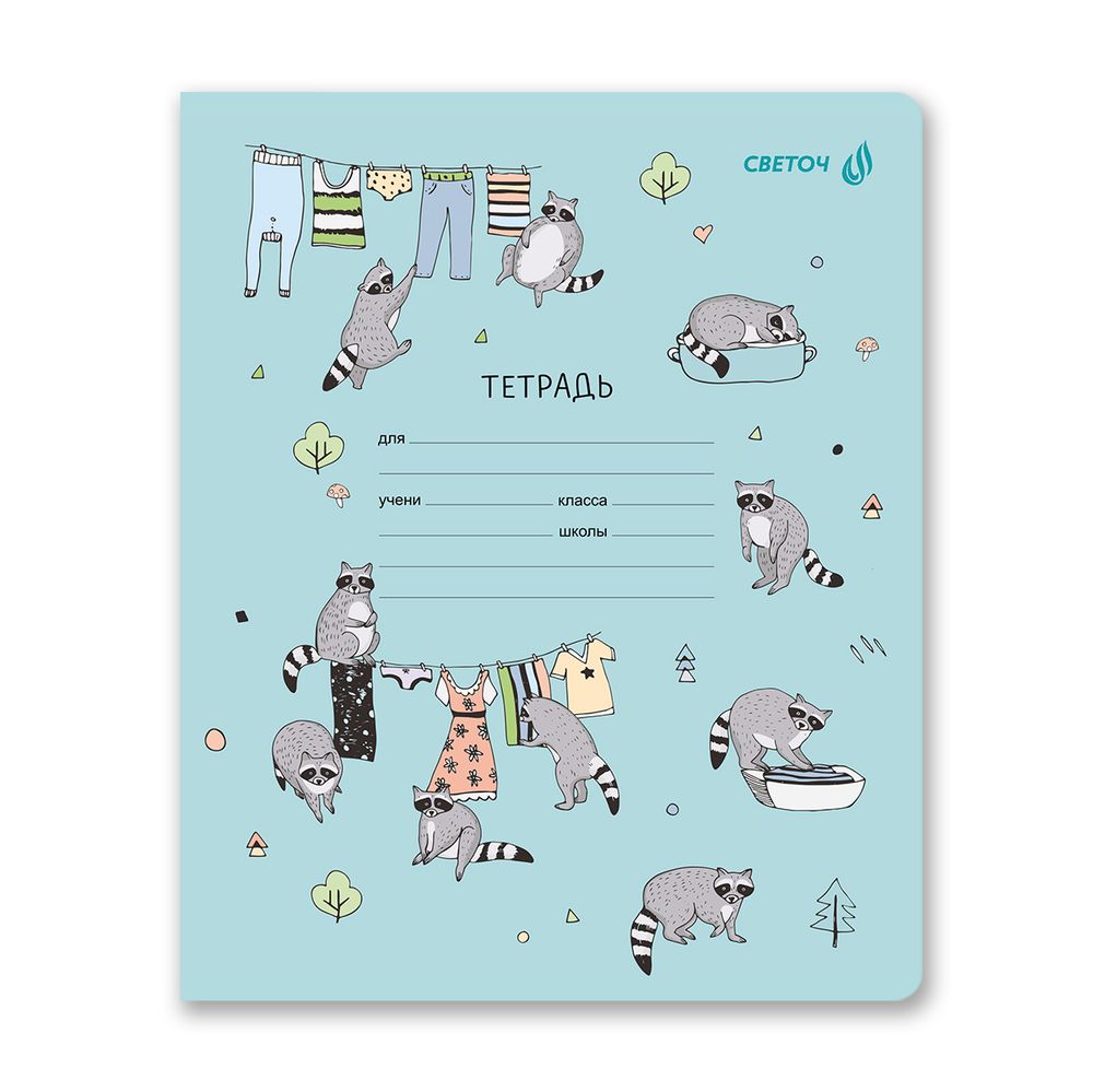 Тетрадь ученическая школьная, выборочный лак, A5 12 л. на скобе 65 г/м², белизна 100% 25 шт клетка, 01406 Деловой енот, Светоч Т87