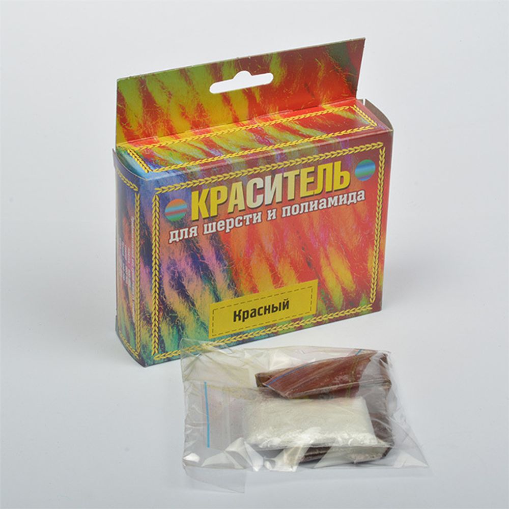Краситель для шерсти и п/а красный 20г
