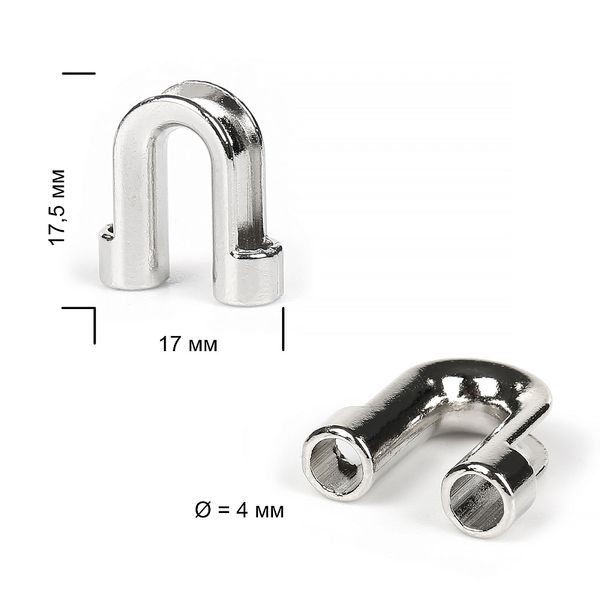 Наконечник для шнура металл 17,5х17 мм, отв.4 мм, цв. никель, уп. 100 шт