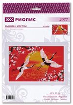 Набор для вышивания нитками Риолис, Поднебесная. Журавли 40х25 см