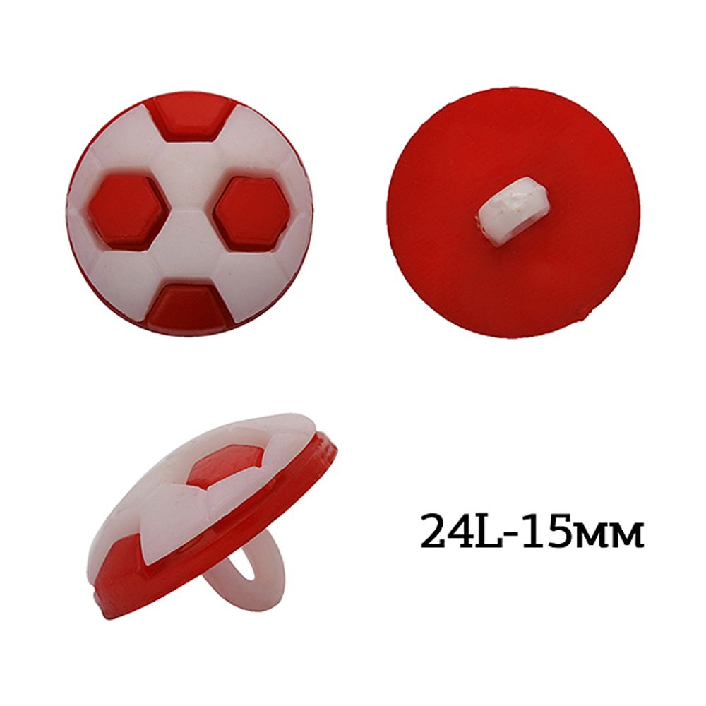 Пуговицы детские пластик Мячик 24L-15мм, цв.03 красный, на ножке, 50 шт