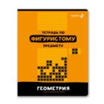 Тетрадь со справочным материалом Без фильтров, A5+ 48 л. на скобе 60 г/м², белизна 90%, 10 шт, клетка, 00843 Геометрия, Светоч 48Т1