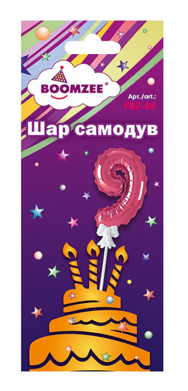 Шар самодув Цифра, 5 шт, 9, розовый, Boomzee FBZ-06