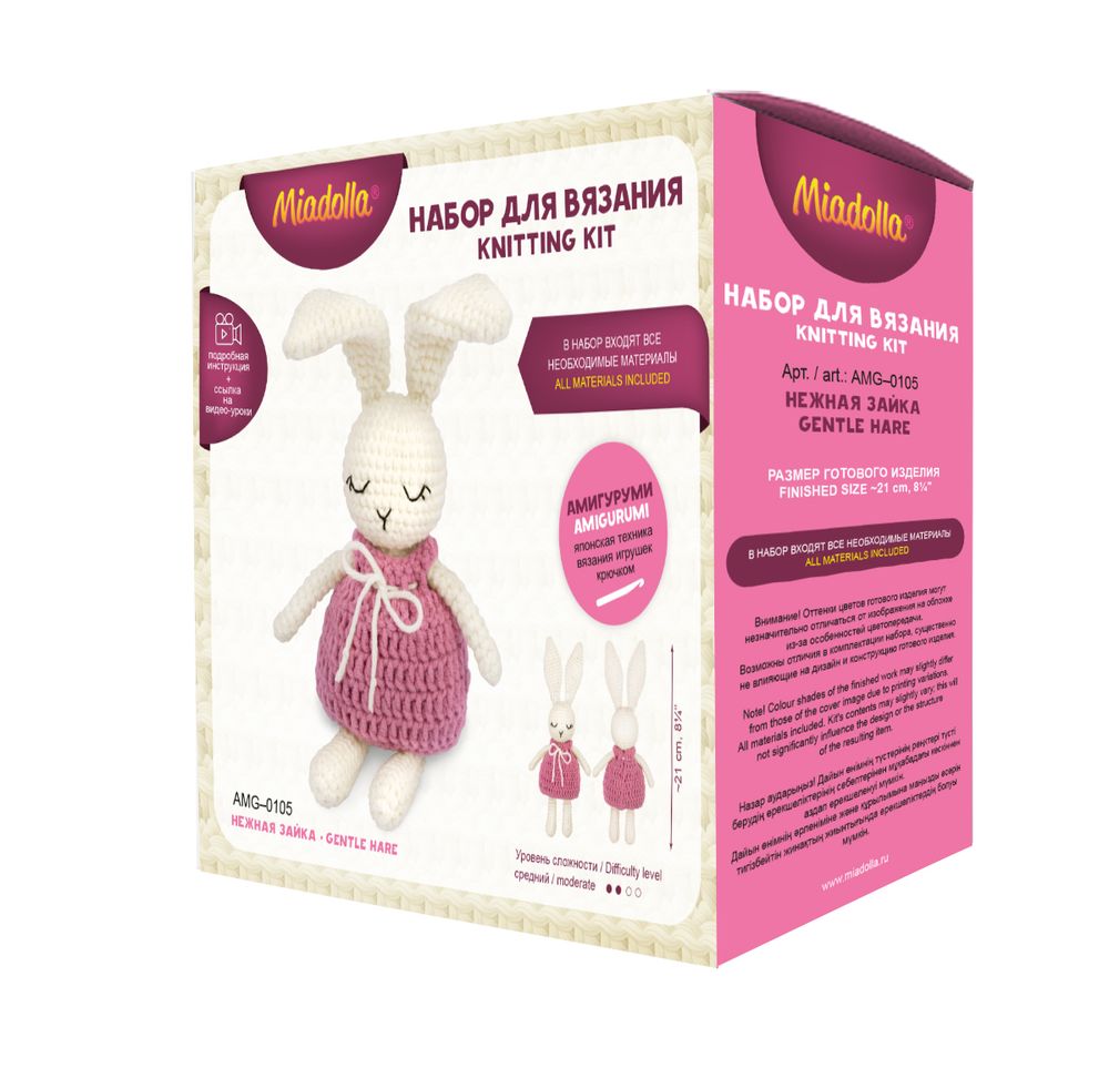 Набор для вязания игрушки Нежная зайка 21 см, Miadolla AMG-0105