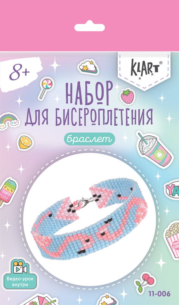 Набор для бисероплетения 11-006 Браслет. Фламинго, 2 см, Klart 11-006