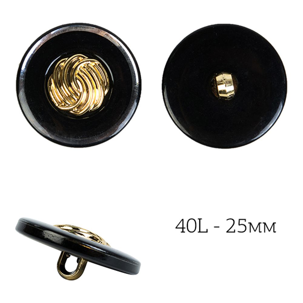 Пуговицы на ножке пластик J.1830 цв.01 черный 40L-25мм, 36шт