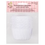 Формы для выпечки бумажные (усиленные с бортиком) 5 см, 5х3.9 см, 12 шт, №03 белый, S-Chief PPC-0010