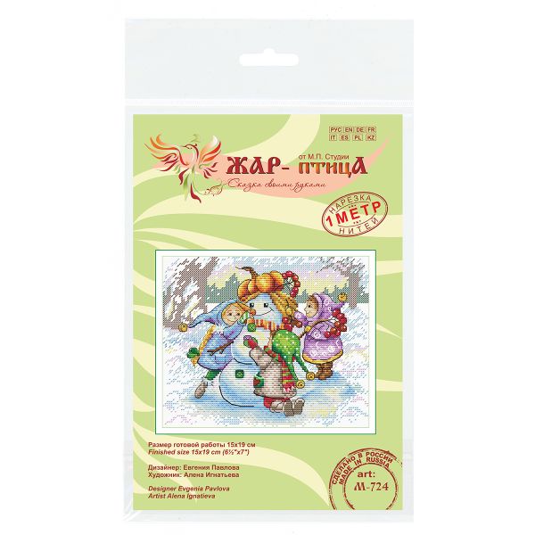 Набор для вышивания нитками МП Студия (Жар-птица), Дружная команда, 15х19 см
