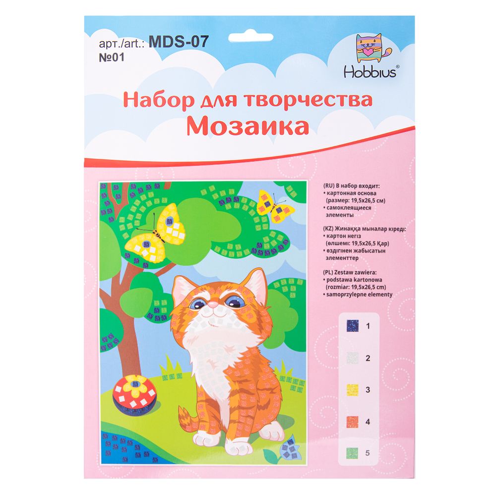 Мозаика 19.5х26.5 см, №01 Котенок, Hobbius MDS-07