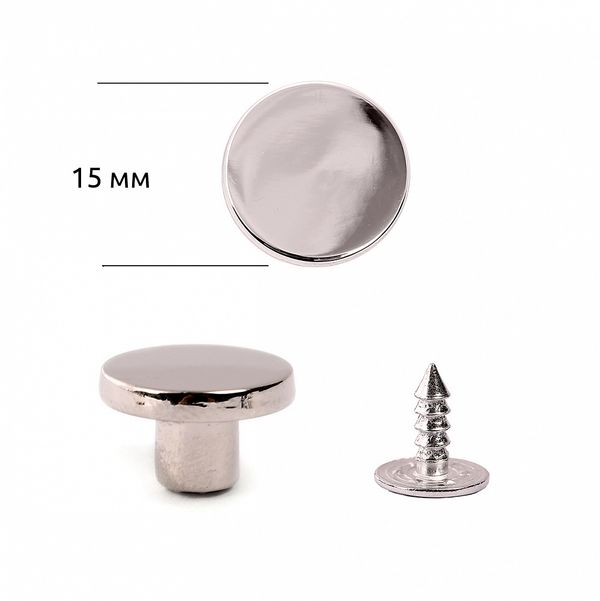 Пуговицы джинсовые ⌀15 мм, фиксированная ножка, металл, TBY-1356 никель уп.20 шт