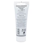 Краска акриловая матовая 75 мл, 801 Серый, Vista-Artista VAAM -75