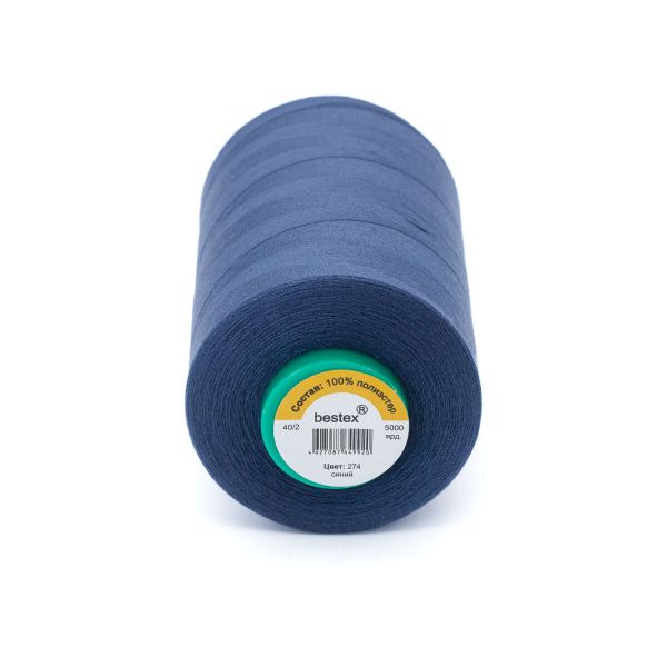 Нитки универсальные Bestex 40/2, 4570 м (5000 ярд) / 1 кат., 274 стальной синий