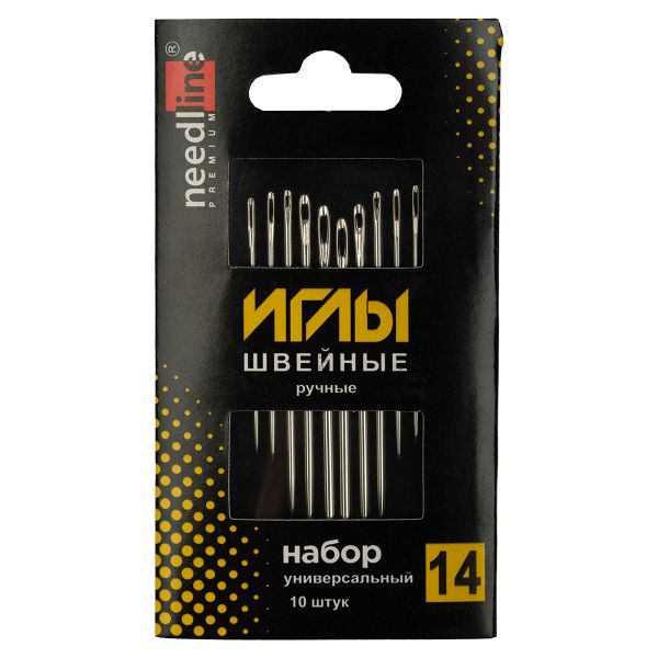 Иглы ручные универсальный, 10 шт, в конверте