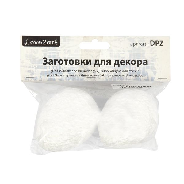 Заготовка из пенопласта Яйцо, 7 см, 2 шт, DPZ-40 Love2art