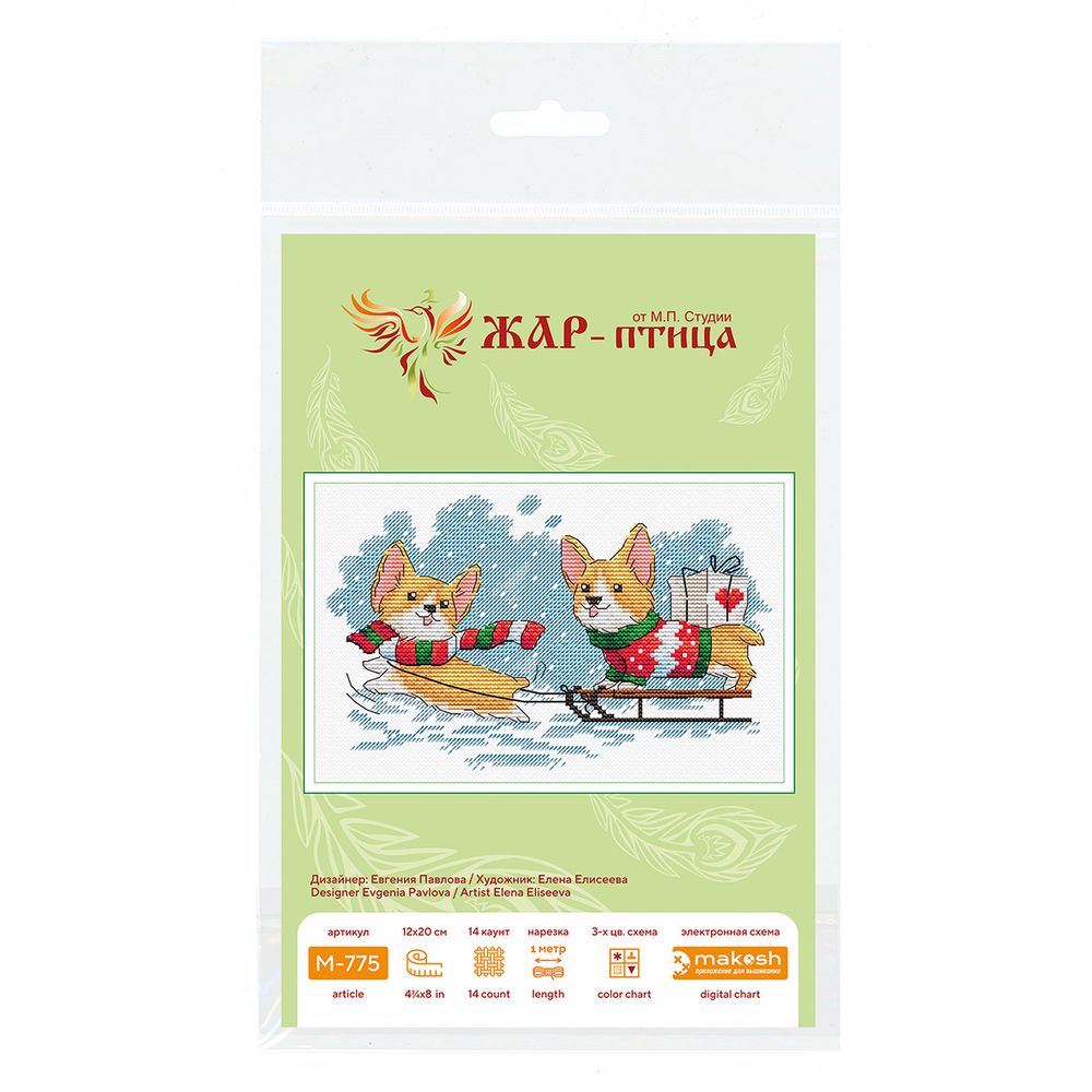 Набор для вышивания нитками МП Студия, Будем вовремя 12х20см