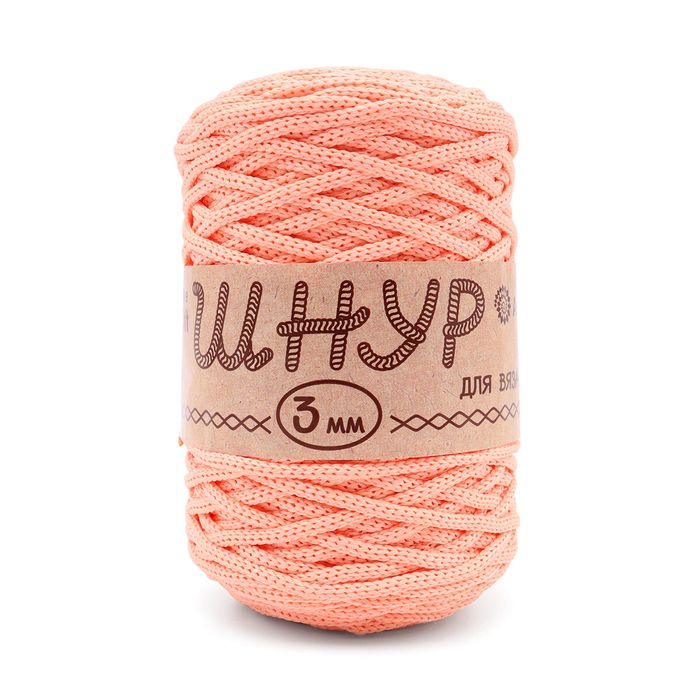Шнур для вязания