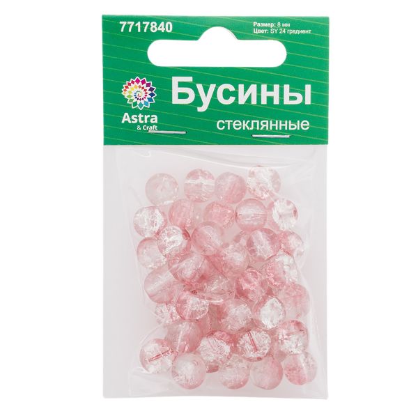 Бусины стекло ⌀8 мм, кракле, 46 шт, Astra&Craft, SY 24 градиент прозрачный/розовый, 1301138