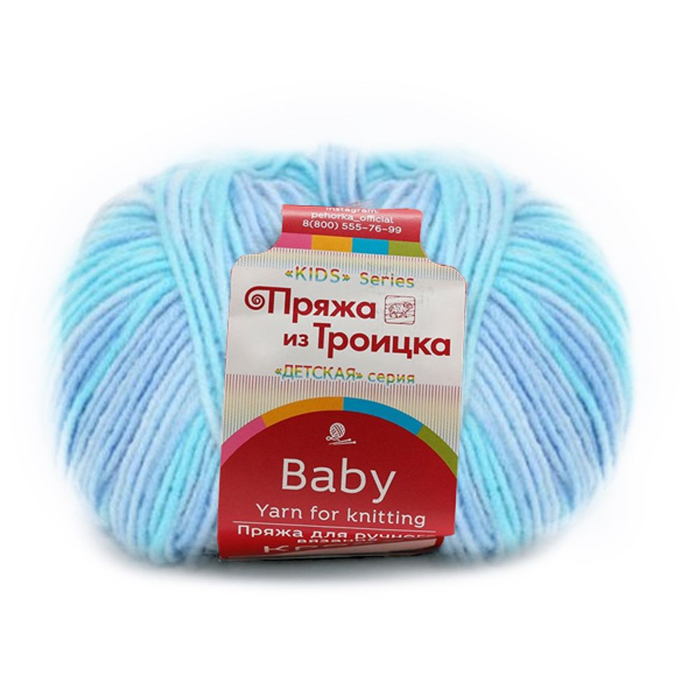 Пряжа Троицкая Кроха / уп.10 мот. по 50 г, 135 м, 1372М