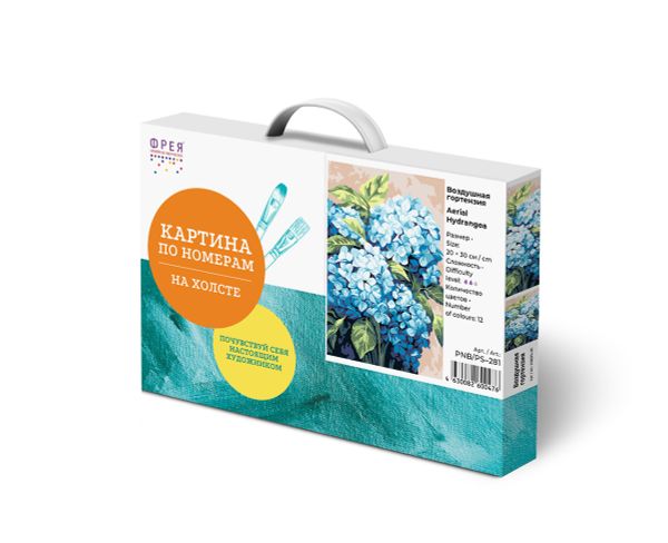 Картина по номерам Фрея PNB/PS-281, Воздушная гортензия, 30х20 см
