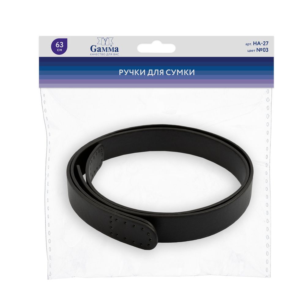 Ручки для сумки Gamma HA-27 63 см, 2 шт, 03 черный