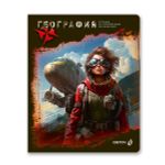 Тетрадь со справочным материалом Эволюция, глянцевая ламинация, A5+ 48 л. на скобе 65 г/м², белизна 100%, 10 шт, клетка, 00878 География, Светоч 48Т5