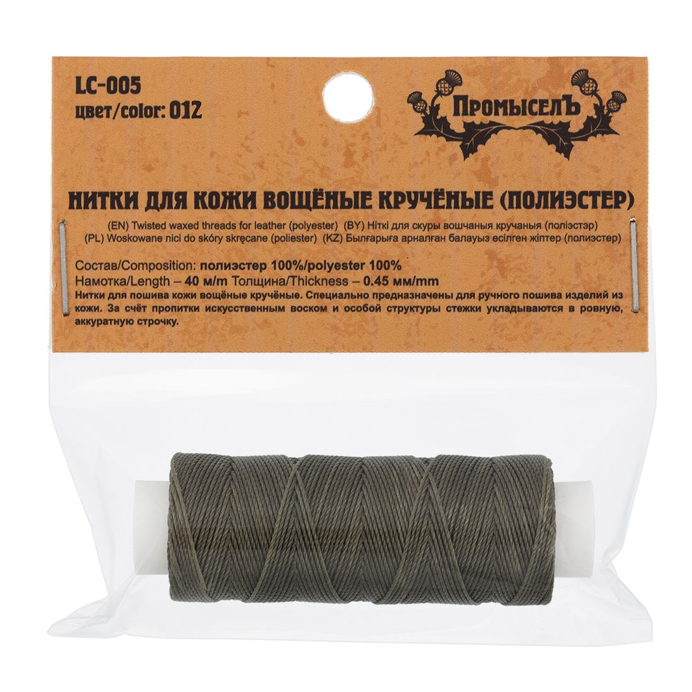 Нитки для кожи вощёные кручёные (полиэстер) 0.45 мм, 40 м, 012 т. зеленый, LC-005, Промысел