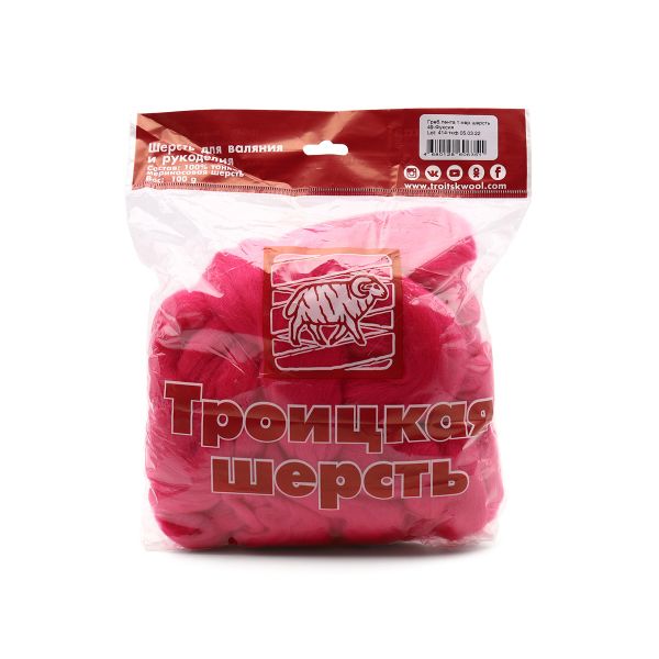 Шерсть для валяния мериносовая тонкая 100%, 100 г, цв.49 фуксия