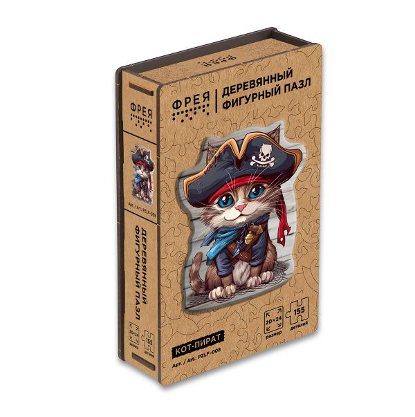 Пазл фигурный деревянный Кот-пират 155 элементов, Фрея PZLF-008