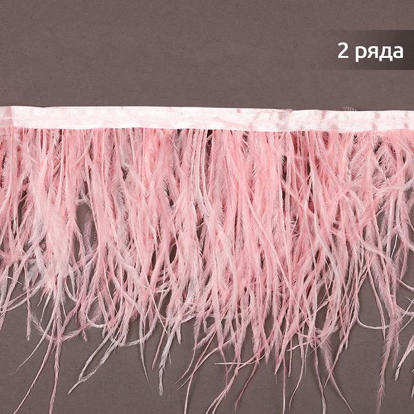 Перья на ленте Страус 15 см, FBY-15-123, цв. нежно-розовый, 2м