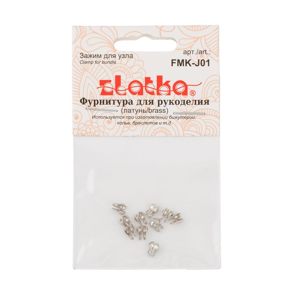 Зажим для узла 4 мм, 50 шт (5х10 шт), 01 под серебро, Zlatka FMK-J01