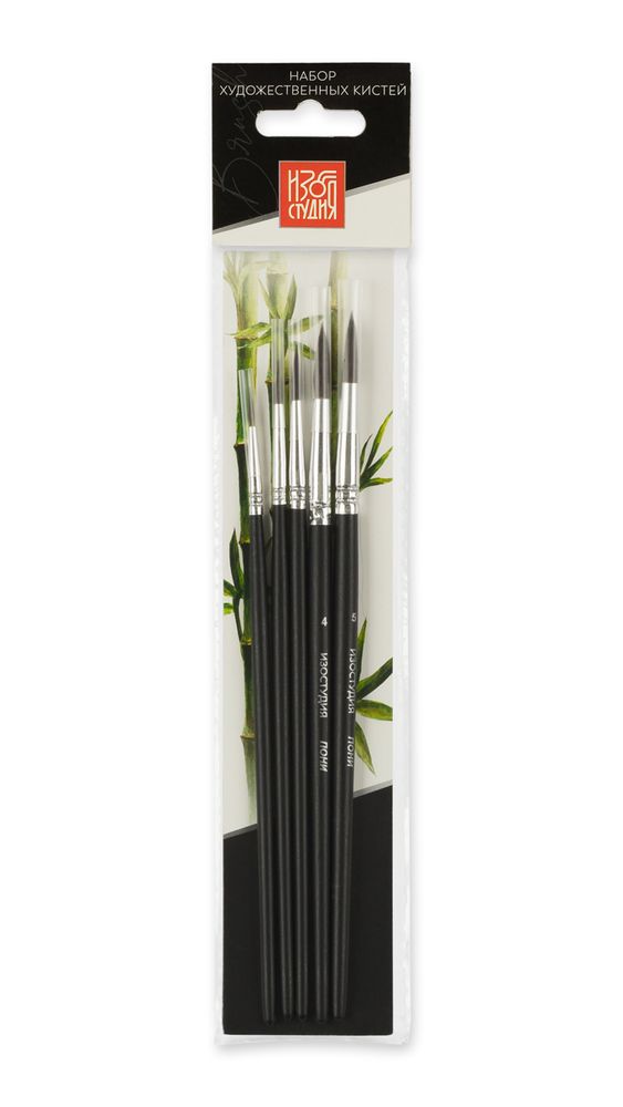 Кисть пони, 5 шт, короткая ручка, круглые 1, 2, 3, 4, 5, Аква-колор IZO-PON-01-05