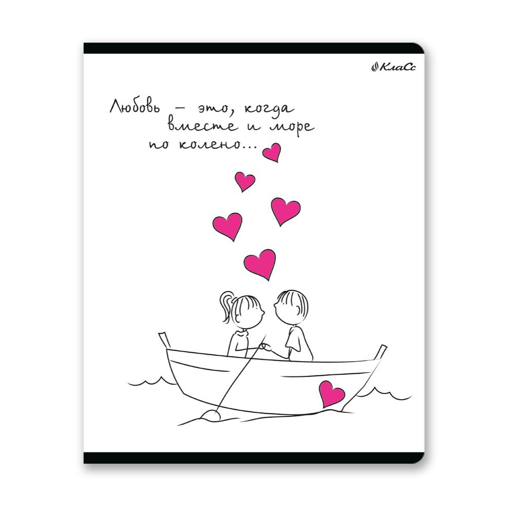 Тетрадь ученическая общая, твин лак, A5+ 48 л. на скобе, белизна 100%, 10 шт, клетка, 000312 Любовь-морковь, Светоч 48ТСК5_8_3_1