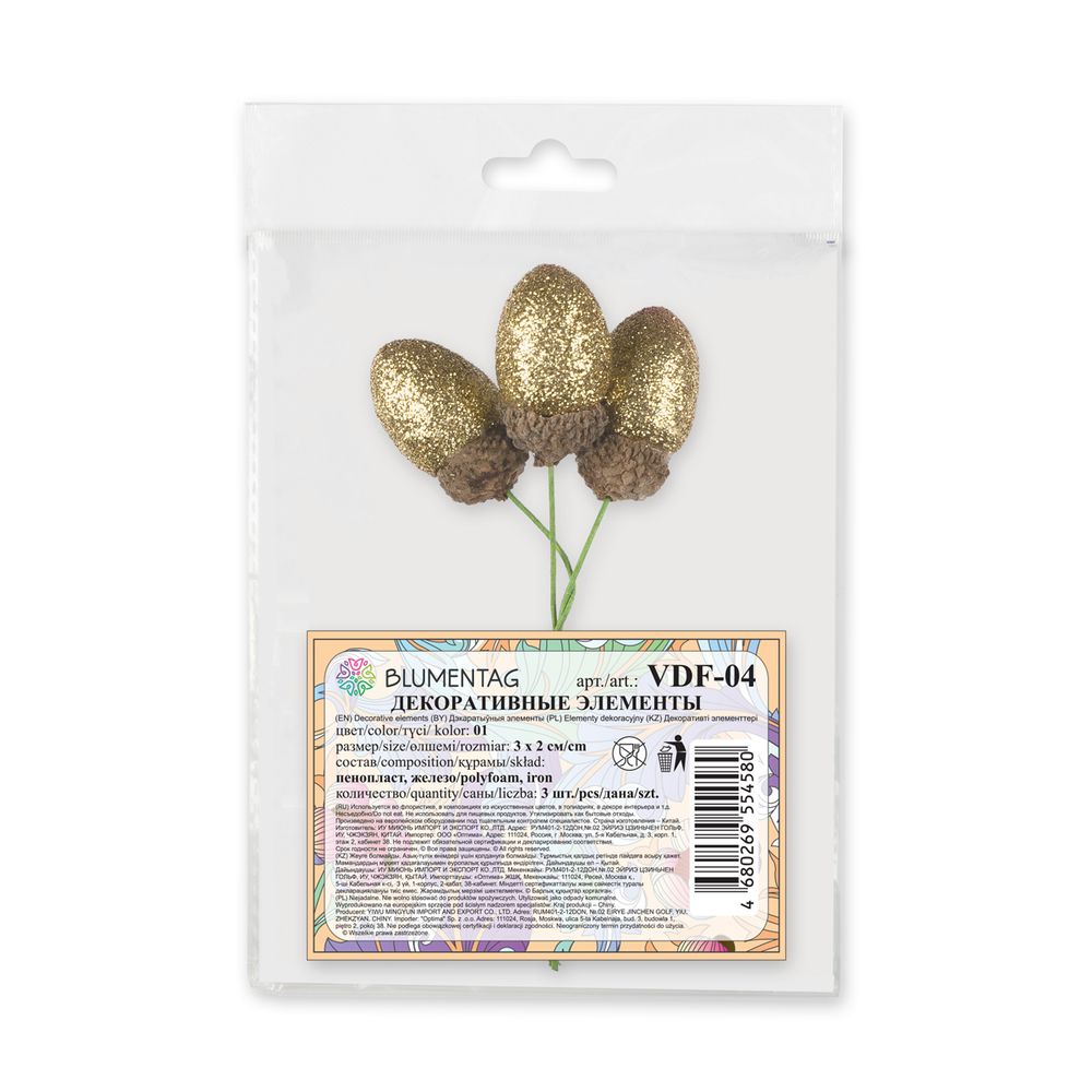 Декоративные элементы 6х3 шт, 01 желуди, Blumentag VDF-04