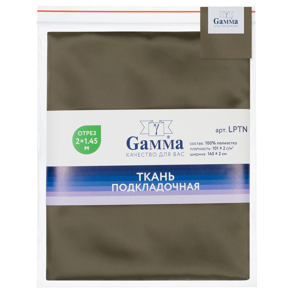 Ткань подкладочная Poly Twill 101±2 г/м², 200х145±2 см, 111 хаки, Gamma LPTN
