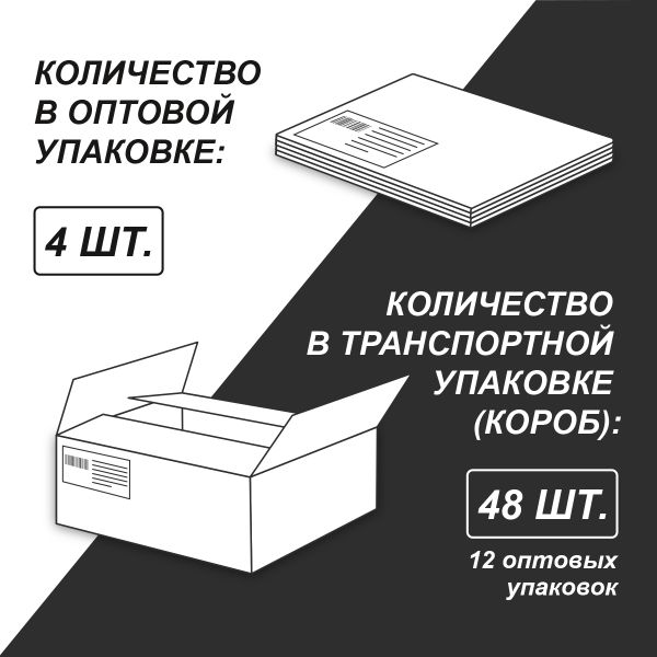 Тетрадь общая с пластик. обложкой, ч/б запечат. титульн.лист, 180 мкм, A5 48 л. на гребне 65 г/м², белизна 100% 4 шт клетка, 01546 Тайны природы, лайм, Светоч Т208