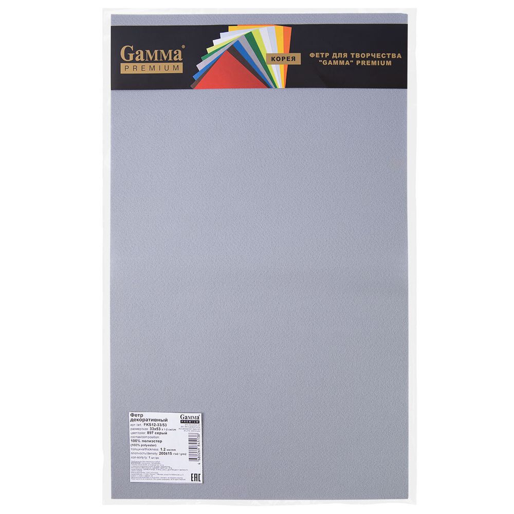 Фетр листовой жесткий 1.2 мм, 33х53 см, 897 серый, Gamma FKS12-33/53